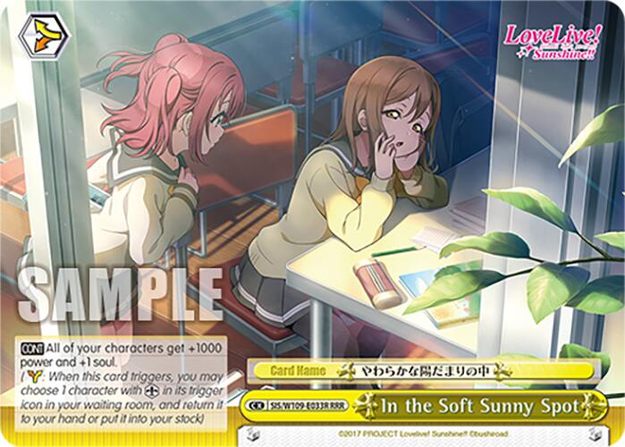 Image of In the Soft Sunny Spot (SIS/W109-E033R RRR) [Love Live! School idol festival 2 MIRACLE LIVE!]