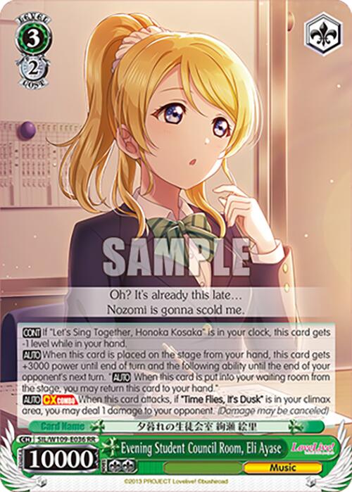 Image of Evening Student Council Room, Eli Ayase (SIL/W109-E036 RR) [Love Live! School idol festival 2 MIRACLE LIVE!]