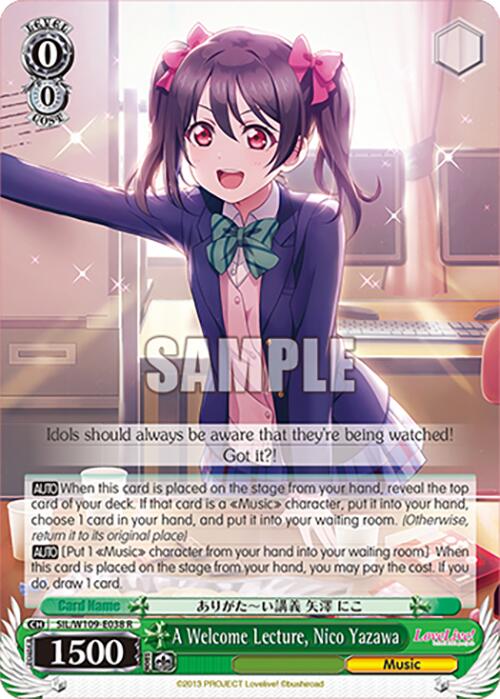 Image of A Welcome Lecture, Nico Yazawa (SIL/W109-E038 R) [Love Live! School idol festival 2 MIRACLE LIVE!]