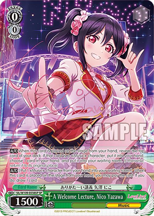 Image of A Welcome Lecture, Nico Yazawa (SIL/W109-E038SP SP) [Love Live! School idol festival 2 MIRACLE LIVE!]
