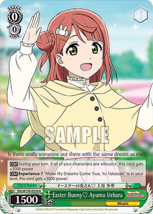 Image of Easter Bunny Ayumu Uehara (SIN/W109-E039 R) [Love Live! School idol festival 2 MIRACLE LIVE!]