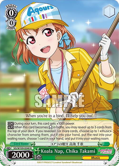 Image of Koala Nap, Chika Takami (SIS/W109-E040 R) [Love Live! School idol festival 2 MIRACLE LIVE!]