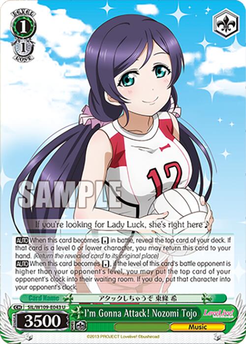 Image of I'm Gonna Attack! Nozomi Tojo (SIL/W109-E043 U) [Love Live! School idol festival 2 MIRACLE LIVE!]