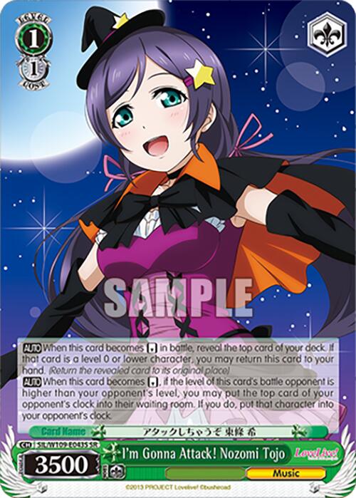 Image of I'm Gonna Attack! Nozomi Tojo (SIL/W109-E043S SR) [Love Live! School idol festival 2 MIRACLE LIVE!]