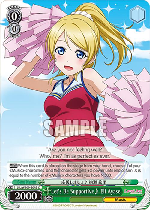 Image of Let's Be Supportive~ Eli Ayase (SIL/W109-E045 C) [Love Live! School idol festival 2 MIRACLE LIVE!]