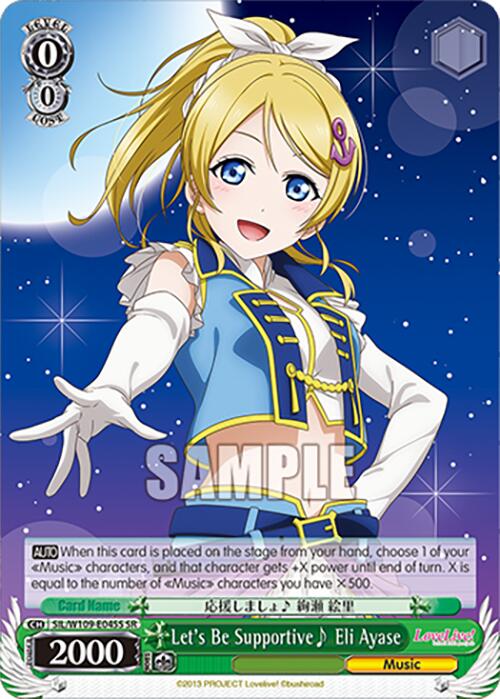 Image of Let's Be Supportive~ Eli Ayase (SIL/W109-E045S SR) [Love Live! School idol festival 2 MIRACLE LIVE!]