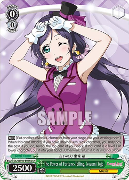 Image of The Power of Fortune-Telling, Nozomi Tojo (SIL/W109-E046S SR) [Love Live! School idol festival 2 MIRACLE LIVE!]
