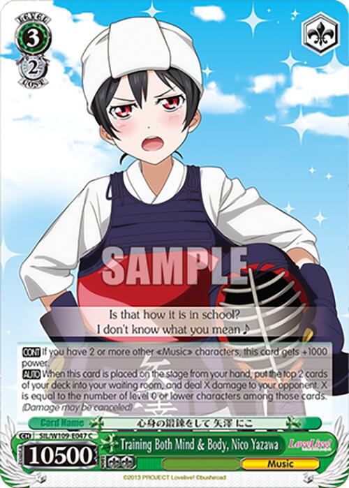 Image of Training Both Mind & Body, Nico Yazawa (SIL/W109-E047 C) [Love Live! School idol festival 2 MIRACLE LIVE!]