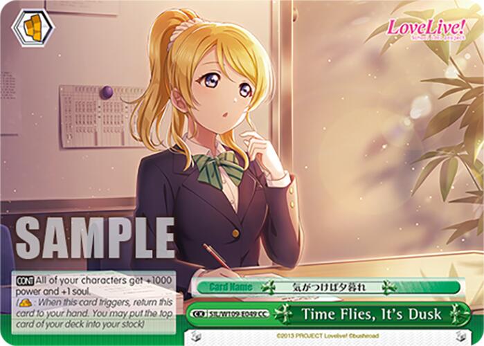 Image of Time Flies, It's Dusk (SIL/W109-E049 CC) [Love Live! School idol festival 2 MIRACLE LIVE!]