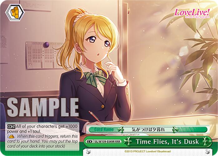 Image of Time Flies, It's Dusk (SIL/W109-E049R RRR) [Love Live! School idol festival 2 MIRACLE LIVE!]