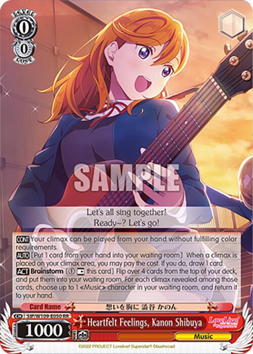 Image of Heartfelt Feelings, Kanon Shibuya (SIP/W109-E050 RR) [Love Live! School idol festival 2 MIRACLE LIVE!]