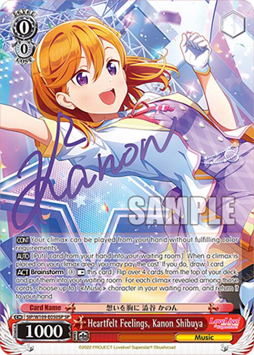 Image of Heartfelt Feelings, Kanon Shibuya (SIP/W109-E050SP SP) [Love Live! School idol festival 2 MIRACLE LIVE!]