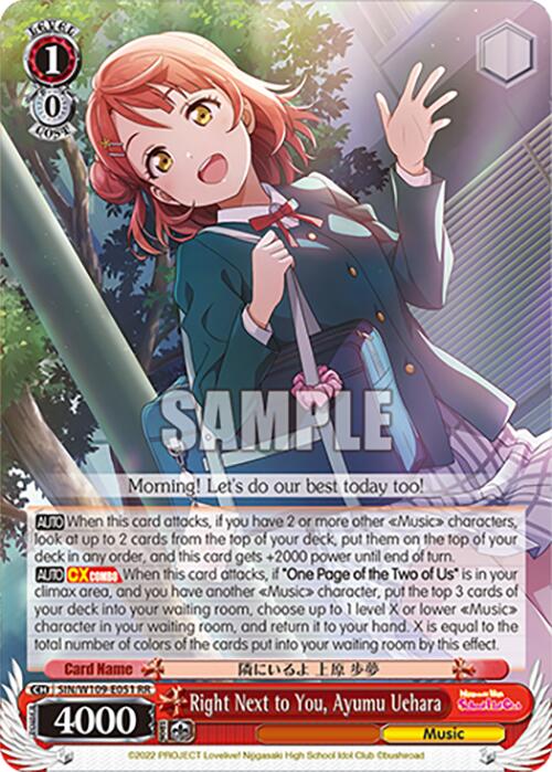 Image of Right Next to You, Ayumu Uehara (SIN/W109-E051 RR) [Love Live! School idol festival 2 MIRACLE LIVE!]