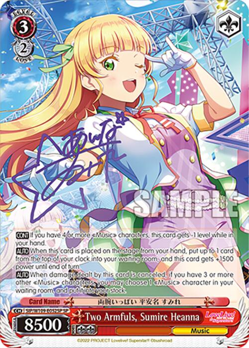 Image of Two Armfuls, Sumire Heanna (SIP/W109-E052SP SP) [Love Live! School idol festival 2 MIRACLE LIVE!]