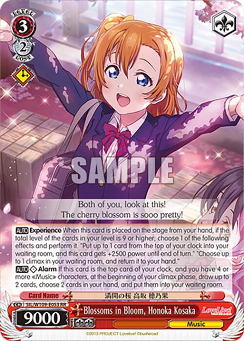 Image of Blossoms in Bloom, Honoka Kosaka (SIL/W109-E053 RR) [Love Live! School idol festival 2 MIRACLE LIVE!]