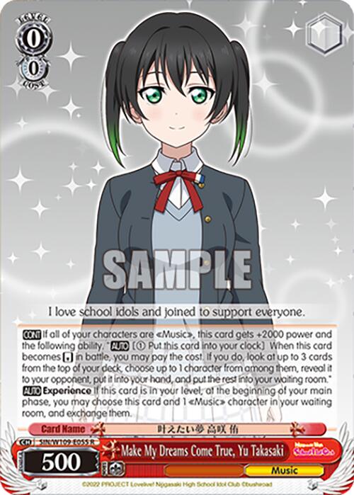 Image of Make My Dreams Come True, Yu Takasaki (SIN/W109-E055 R) [Love Live! School idol festival 2 MIRACLE LIVE!]