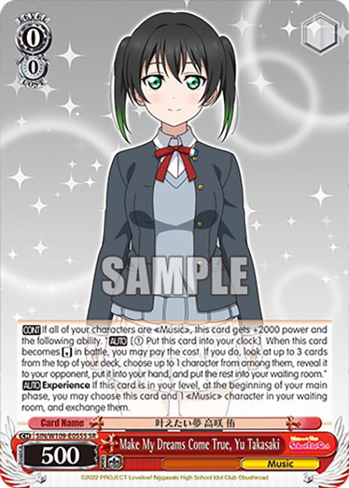 Image of Make My Dreams Come True, Yu Takasaki (SIN/W109-E055S SR) [Love Live! School idol festival 2 MIRACLE LIVE!]