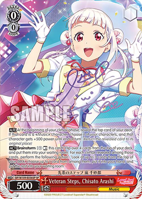 Image of Veteran Steps, Chisato Arashi (SIP/W109-E056SP SP) [Love Live! School idol festival 2 MIRACLE LIVE!]