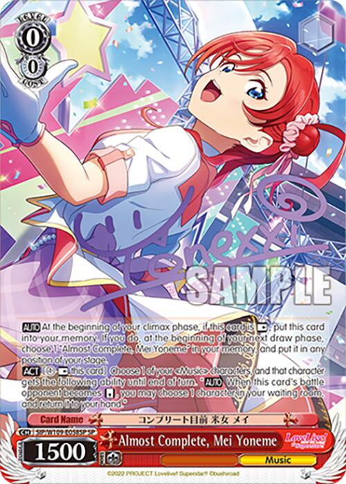 Image of Almost Complete, Mei Yoneme (SIP/W109-E058SP SP) [Love Live! School idol festival 2 MIRACLE LIVE!]