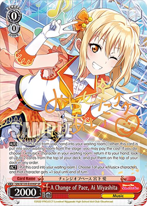 Image of A Change of Pace, Ai Miyashita (SIN/W109-E059SP SP) [Love Live! School idol festival 2 MIRACLE LIVE!]