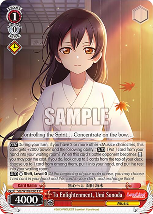 Image of To Enlightenment, Umi Sonoda (SIL/W109-E061 R) [Love Live! School idol festival 2 MIRACLE LIVE!]