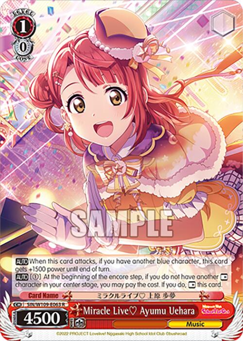 Image of Miracle Live Ayumu Uehara (SIN/W109-E063 R) [Love Live! School idol festival 2 MIRACLE LIVE!]
