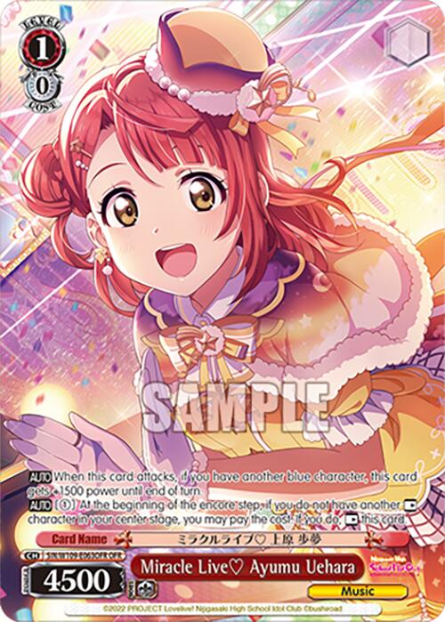Image of Miracle Live Ayumu Uehara (SIN/W109-E063OFR OFR) [Love Live! School idol festival 2 MIRACLE LIVE!]