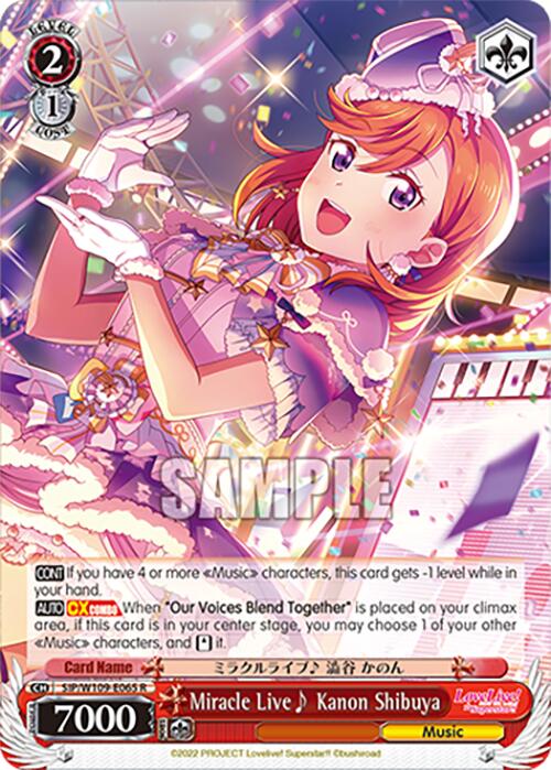 Image of Miracle Live~ Kanon Shibuya (SIP/W109-E065 R) [Love Live! School idol festival 2 MIRACLE LIVE!]