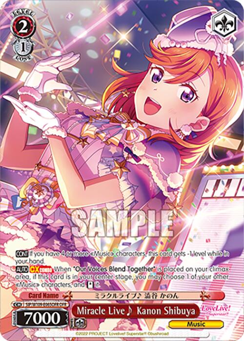 Image of Miracle Live~ Kanon Shibuya (SIP/W109-E065OFR OFR) [Love Live! School idol festival 2 MIRACLE LIVE!]