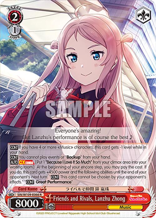 Image of Friends and Rivals, Lanzhu Zhong (SIN/W109-E066 R) [Love Live! School idol festival 2 MIRACLE LIVE!]