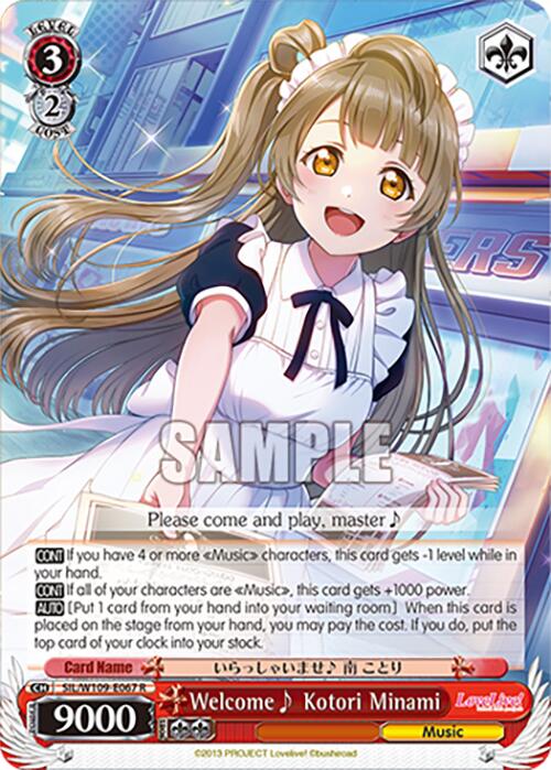 Image of Welcome~ Kotori Minami (SIL/W109-E067 R) [Love Live! School idol festival 2 MIRACLE LIVE!]