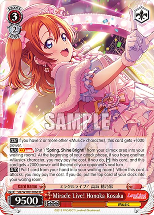 Image of Miracle Live! Honoka Kosaka (SIL/W109-E068 R) [Love Live! School idol festival 2 MIRACLE LIVE!]