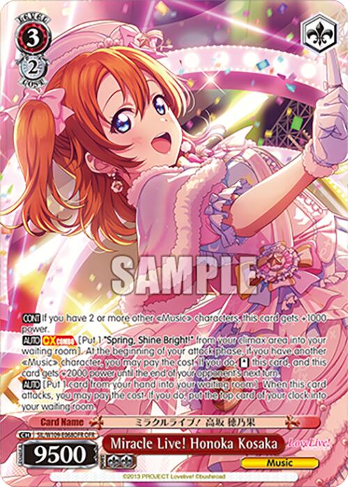 Image of Miracle Live! Honoka Kosaka (SIL/W109-E068OFR OFR) [Love Live! School idol festival 2 MIRACLE LIVE!]