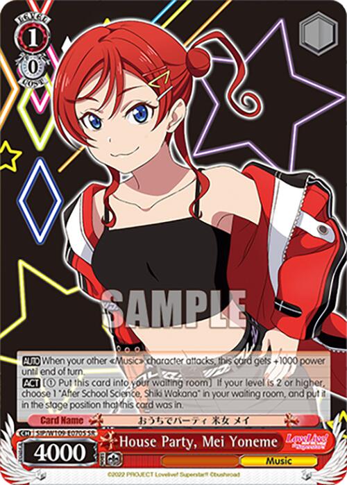 Image of House Party, Mei Yoneme (SIP/W109-E070S SR) [Love Live! School idol festival 2 MIRACLE LIVE!]