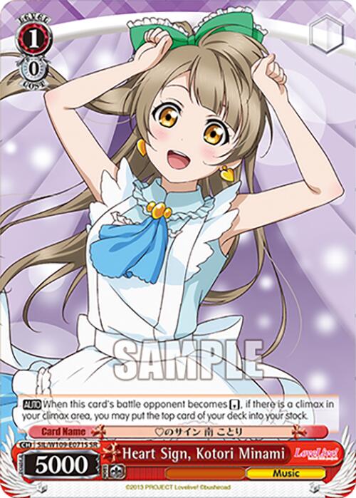 Image of Heart Sign, Kotori Minami (SIL/W109-E071S SR) [Love Live! School idol festival 2 MIRACLE LIVE!]