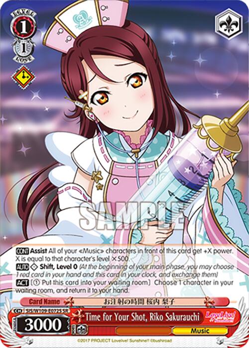 Image of Time for Your Shot, Riko Sakurauchi (SIS/W109-E072S SR) [Love Live! School idol festival 2 MIRACLE LIVE!]
