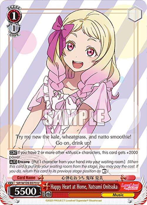 Image of Happy Heart at Home, Natsumi Onitsuka (SIP/W109-E073 U) [Love Live! School idol festival 2 MIRACLE LIVE!]