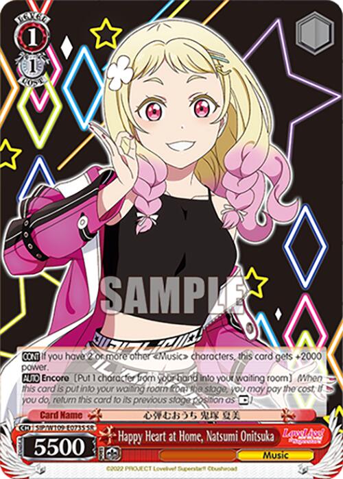 Image of Happy Heart at Home, Natsumi Onitsuka (SIP/W109-E073S SR) [Love Live! School idol festival 2 MIRACLE LIVE!]