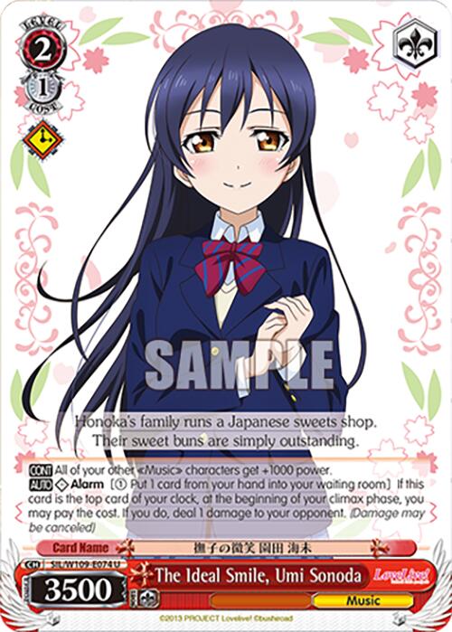 Image of The Ideal Smile, Umi Sonoda (SIL/W109-E074 U) [Love Live! School idol festival 2 MIRACLE LIVE!]