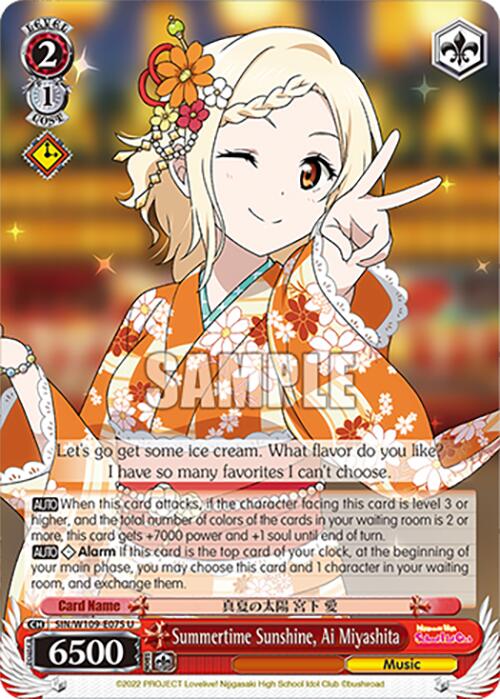 Image of Summertime Sunshine, Ai Miyashita (SIN/W109-E075 U) [Love Live! School idol festival 2 MIRACLE LIVE!]