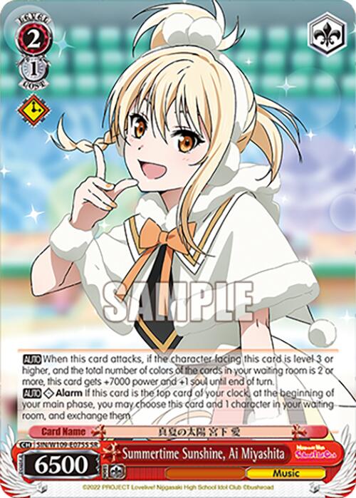 Image of Summertime Sunshine, Ai Miyashita (SIN/W109-E075S SR) [Love Live! School idol festival 2 MIRACLE LIVE!]