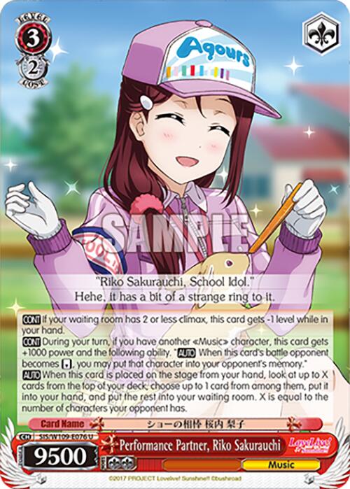 Image of Performance Partner, Riko Sakurauchi (SIS/W109-E076 U) [Love Live! School idol festival 2 MIRACLE LIVE!]