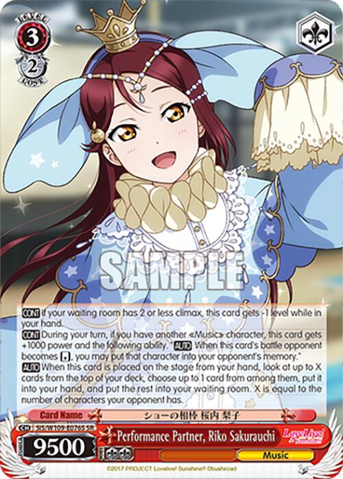 Image of Performance Partner, Riko Sakurauchi (SIS/W109-E076S SR) [Love Live! School idol festival 2 MIRACLE LIVE!]