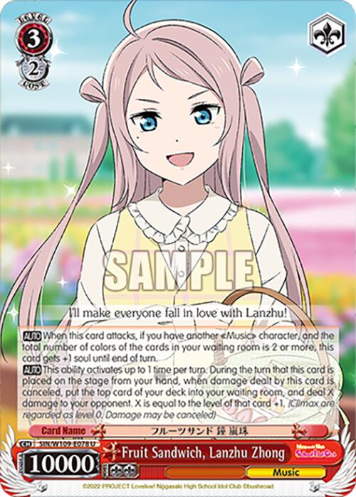 Image of Fruit Sandwich, Lanzhu Zhong (SIN/W109-E078 U) [Love Live! School idol festival 2 MIRACLE LIVE!]