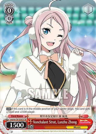 Image of Nonchalant Strut, Lanzhu Zhong (SIN/W109-E082S SR) [Love Live! School idol festival 2 MIRACLE LIVE!]