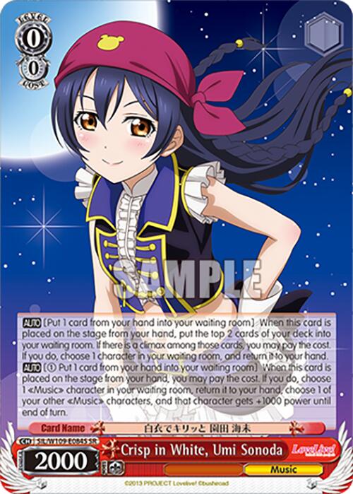 Image of Crisp in White, Umi Sonoda (SIL/W109-E084S SR) [Love Live! School idol festival 2 MIRACLE LIVE!]