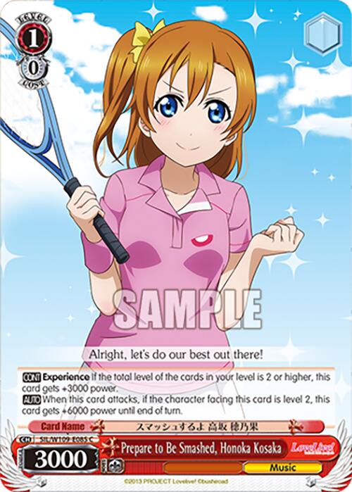 Image of Prepare to Be Smashed, Honoka Kosaka (SIL/W109-E085 C) [Love Live! School idol festival 2 MIRACLE LIVE!]
