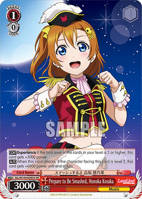 Image of Prepare to Be Smashed, Honoka Kosaka (SIL/W109-E085S SR) [Love Live! School idol festival 2 MIRACLE LIVE!]
