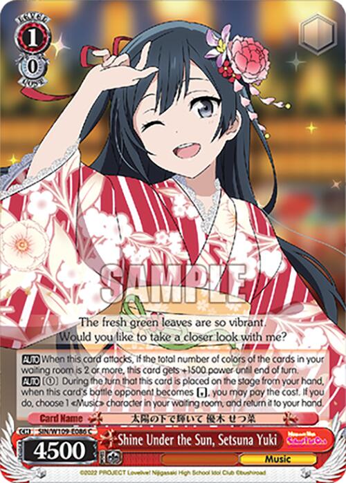 Image of Shine Under the Sun, Setsuna Yuki (SIN/W109-E086 C) [Love Live! School idol festival 2 MIRACLE LIVE!]