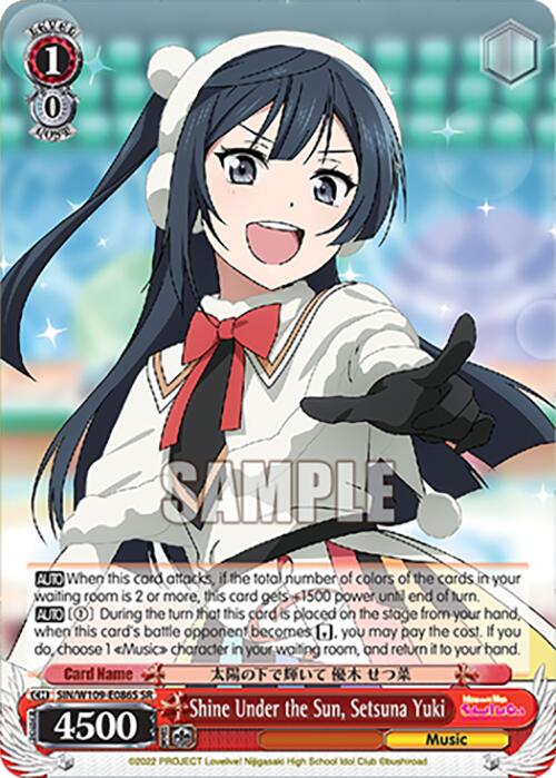 Image of Shine Under the Sun, Setsuna Yuki (SIN/W109-E086S SR) [Love Live! School idol festival 2 MIRACLE LIVE!]